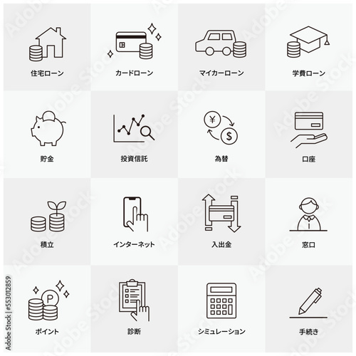 銀行関係のアイコン集