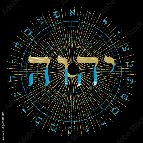 Vector illustration of the Hebrew alphabet in circular design. Sacred Tetragram in Hebrew.