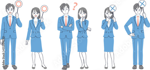 ビジネススーツの男女　表情ポーズの全身イラストセット（マルバツ〇×の札　疑問）