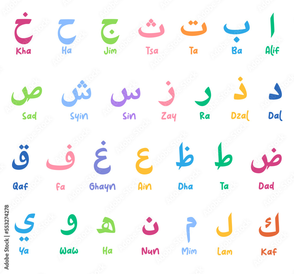 Arab alphabetical arabian colorful font Islamic letter vector art