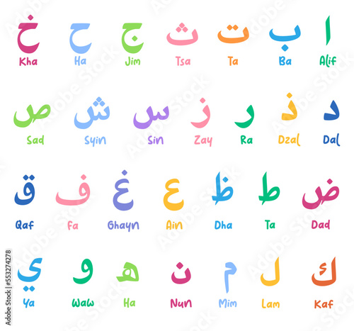 Arab alphabetical arabian colorful font Islamic letter vector art