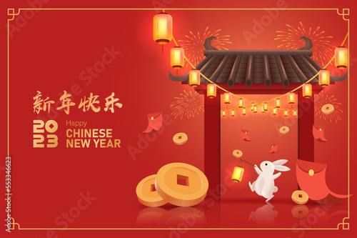 Fototapeta Translation : Chinese New Year 2023 Year of the Rabbit