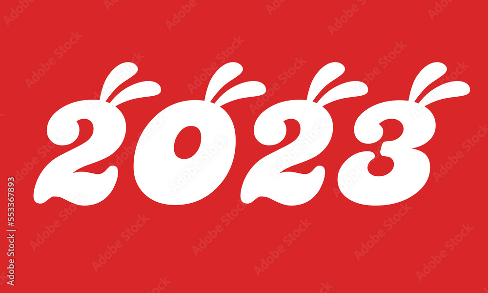 2023卯ロゴ (赤背景) 2023卯ロゴ (赤背景)