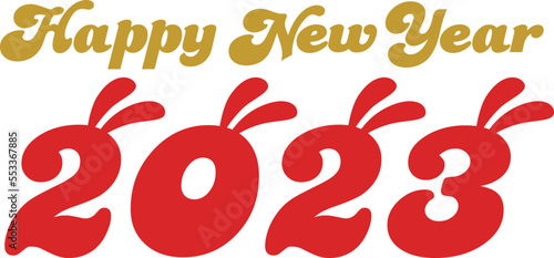 HAPPY NEW YEAR 2023卯ロゴ (背景なし) photo