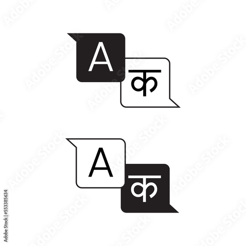 Hindi English Translation Language Icon Outline Label Design Vector