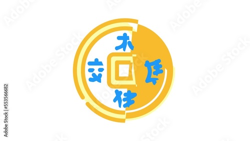 coin chinese color icon animation photo