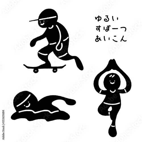 ゆるかわいいスポーツアイコン　イラスト素材