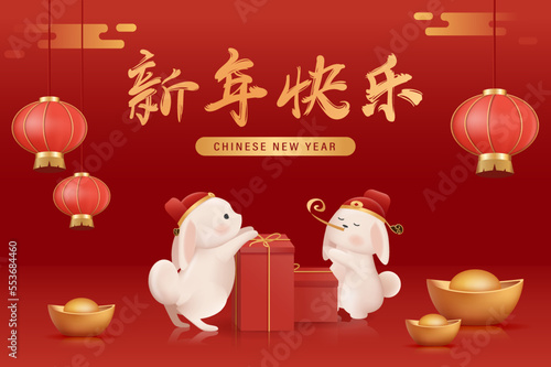 Chinese New Year 2023 Year of the Rabbit. Chinese Zodiac Template, Poster Banner Flyer for Chinese New Year Vector Illustration