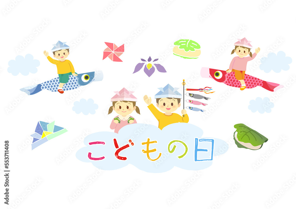 Naklejka premium イラスト素材:セット こどもの日 端午の節句 カラフルなカットイラスト(透過背景)