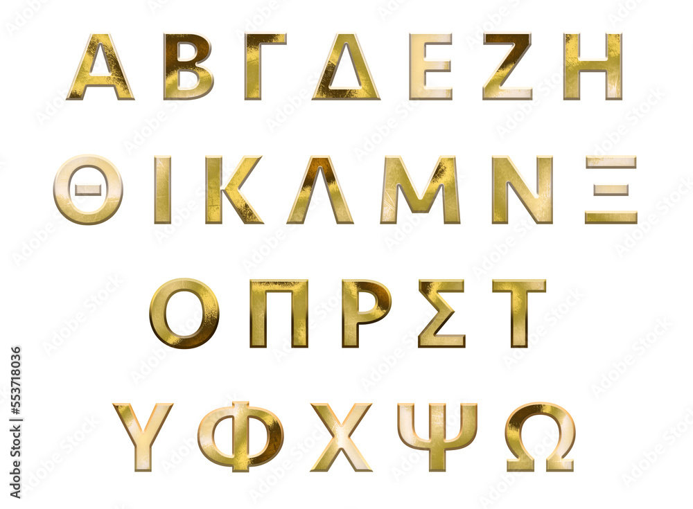 Golden Greek Alphabet, uppercase letters Golden Greek Alphabet, uppercase letters