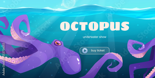 Purple octopus under the sea. Cartoon vector illustration. Banner invitation for underwater show. Sea cute animal.
