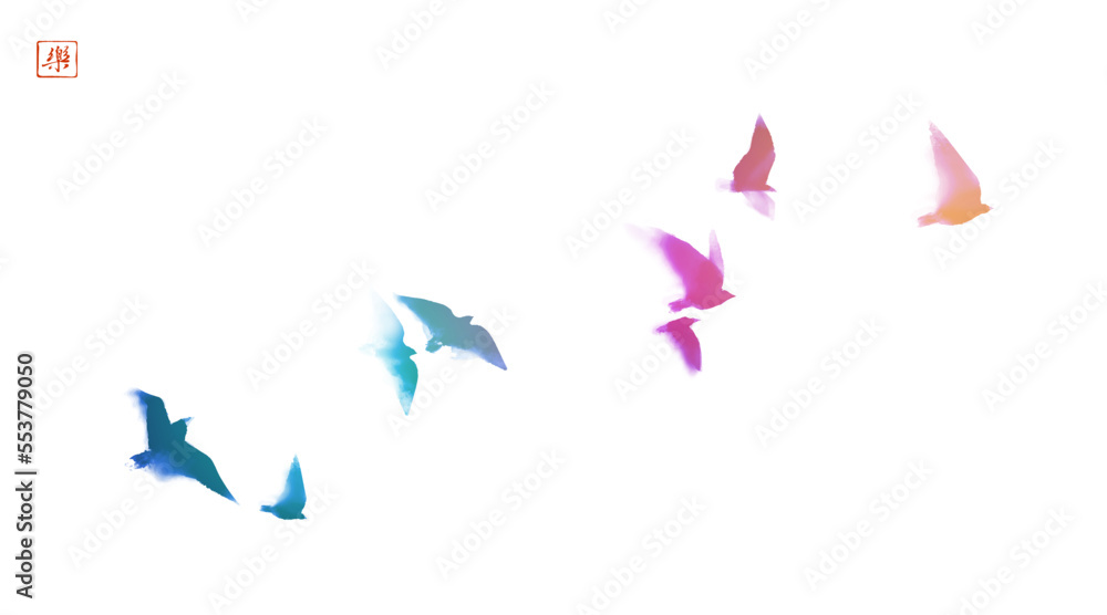 Ink painting of flying rainbow birds. Traditional oriental ink painting sumi-e, u-sin, go-hua. Can be used for book cover, greeting card etc. Translation of hieroglyph - joy Ink painting of flying rainbow birds. Traditional oriental ink painting sumi-e, u-sin, go-hua. Can be used for book cover, greeting card etc. Translation of hieroglyph - joy