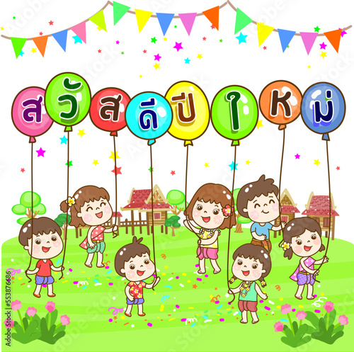 Cartoon Thai Kids in New Year Party.