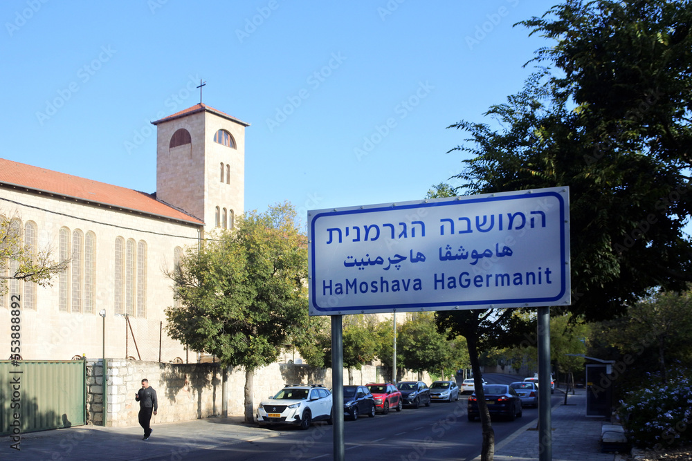 St Charles hospice German Colony Neighborhood in Jerusalem Israel
