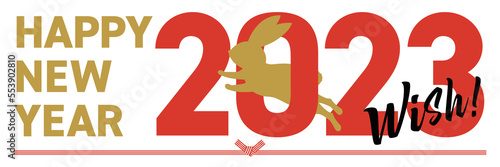 年賀状_2023年_HAPPY_横長_wishi
