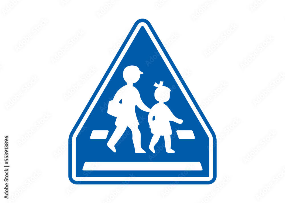 横断歩道を渡る子どもの道路標識イラスト 指示標識・交通安全ピクトグラム