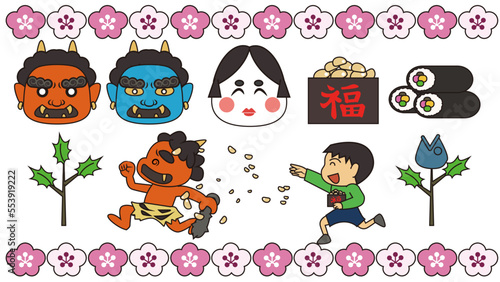 節分イラスト