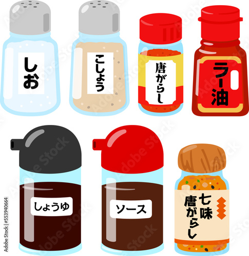 卓上調味料のイラストセット