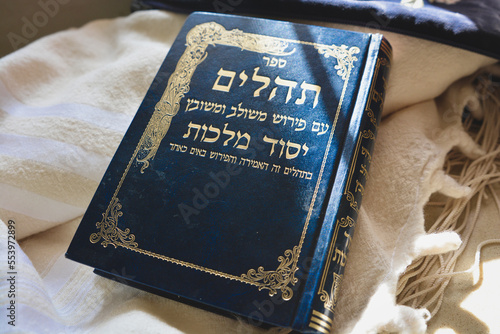 Foto Psalms in Hebrew jewish pslam used for pray Translate for the gold latter The b