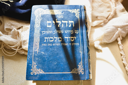 Bild auf Leinwand Psalms in Hebrew jewish pslam used for pray Translate for the gold latter The b