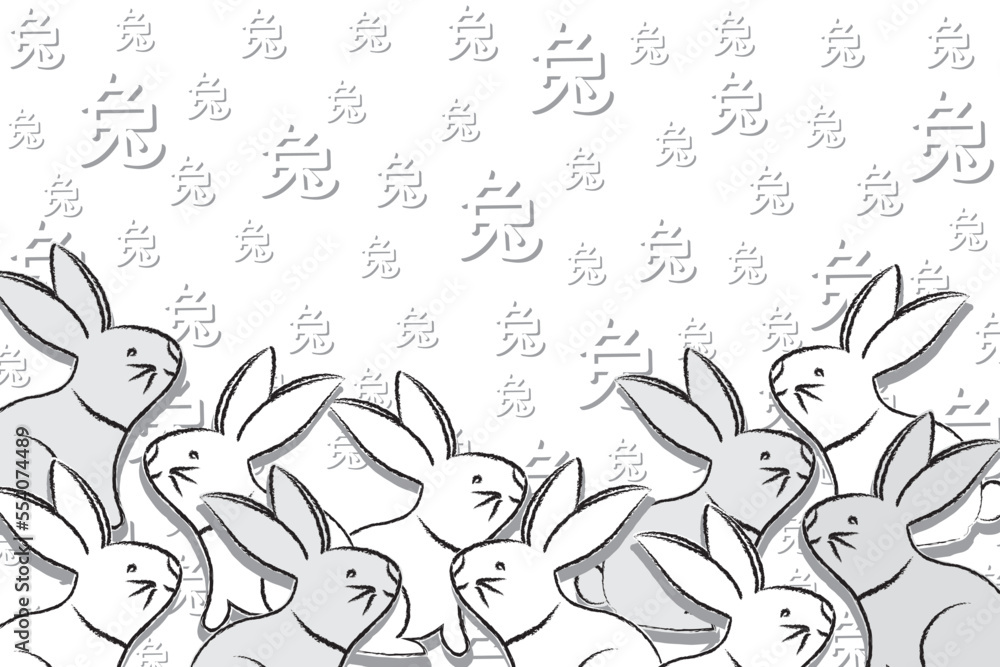 Illustration White Chinese carector and ten rabbit with on white background. Illustration White Chinese carector and ten rabbit with on white background.