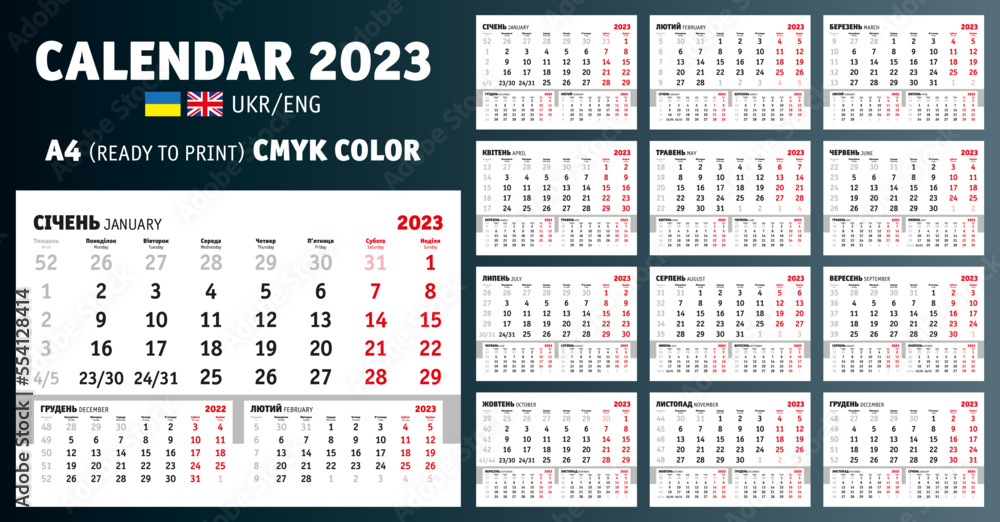 Calendar 2023 Ukraine & English, A4 ready to print, CMYK color. Wall calendar A4 for print CMYK. Vector stock illustration.