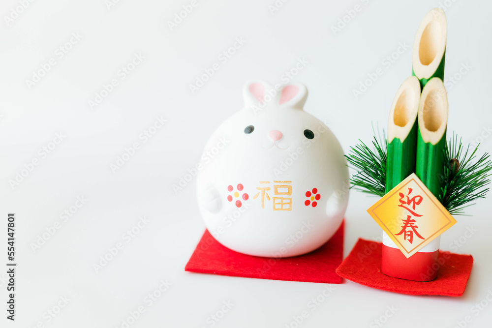 門松とうさぎ年のお正月イメージ 門松とうさぎ年のお正月イメージ