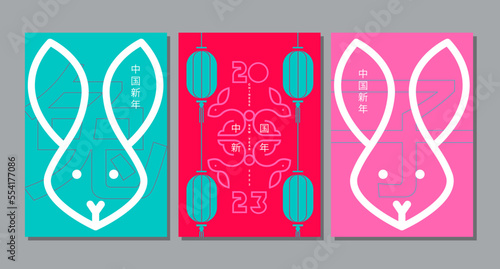 Lunar new year, Chinese New Year 2023 , Year of the Rabbit