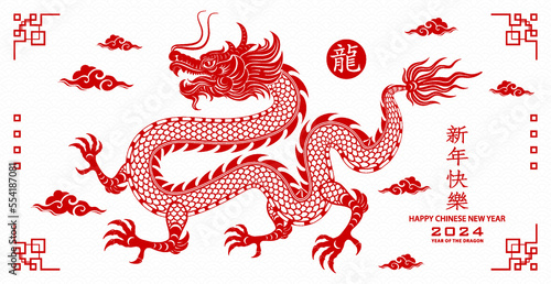 Fotomurale Happy chinese new year 2024 Zodiac sign, year of the Dragon