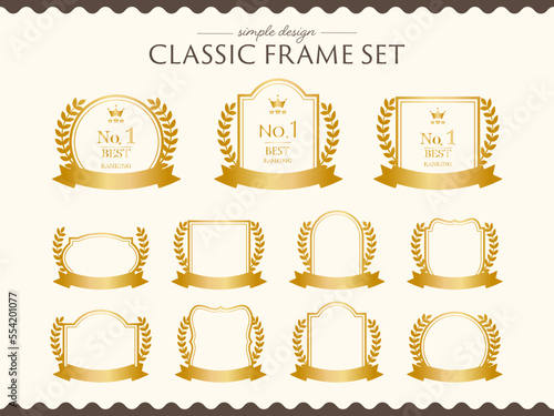 月桂樹リボンのクラシックフレームセット金