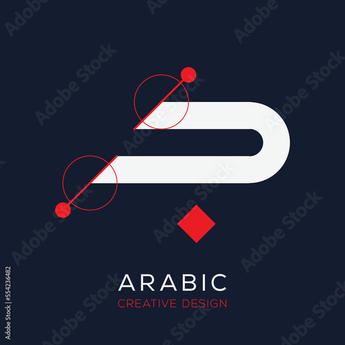 Creative Arabic calligraphy Letter Mean in English (G), Vector illustration design
