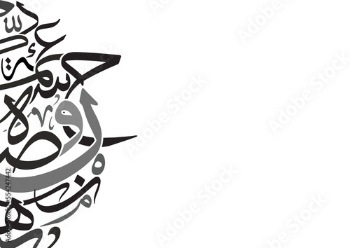 Random Arabic letters Translation is conversion of some characters : "H, S, W, M, B, D", use it as a back ground for greeting cards, posters ..etc.