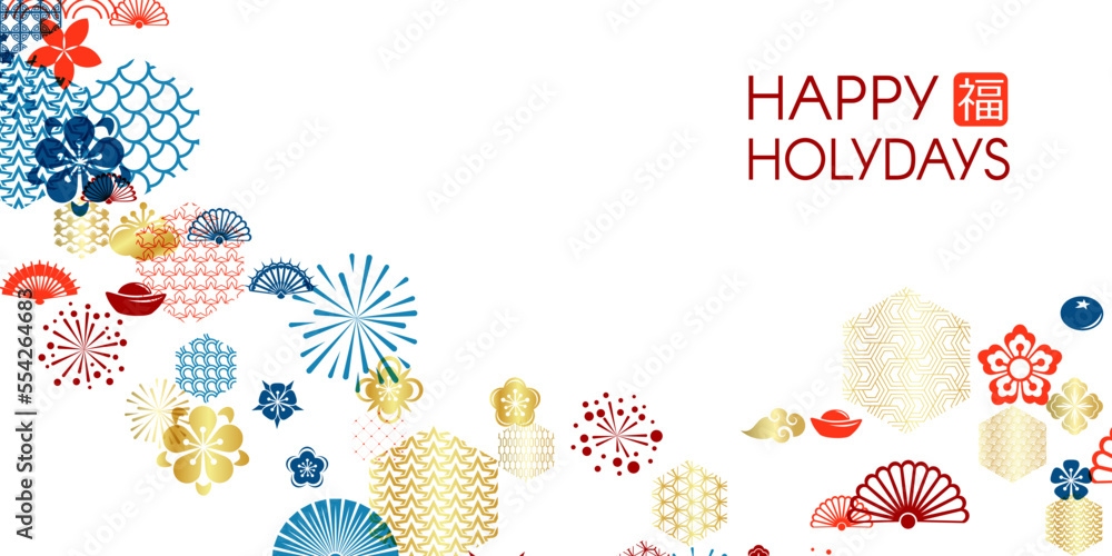 Fototapeta premium Holiday chinese and asian background with flying celebration design elements, holiday wishes and chinese characters: blessing