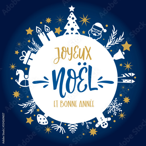  Joyeux Noel, Bonne Année en français - carte de voeux