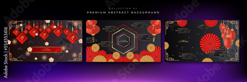 Chinese background vector illustration with red black and gold 3d gradient color