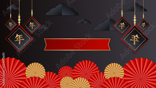Chinese background vector illustration with red black and gold 3d gradient color