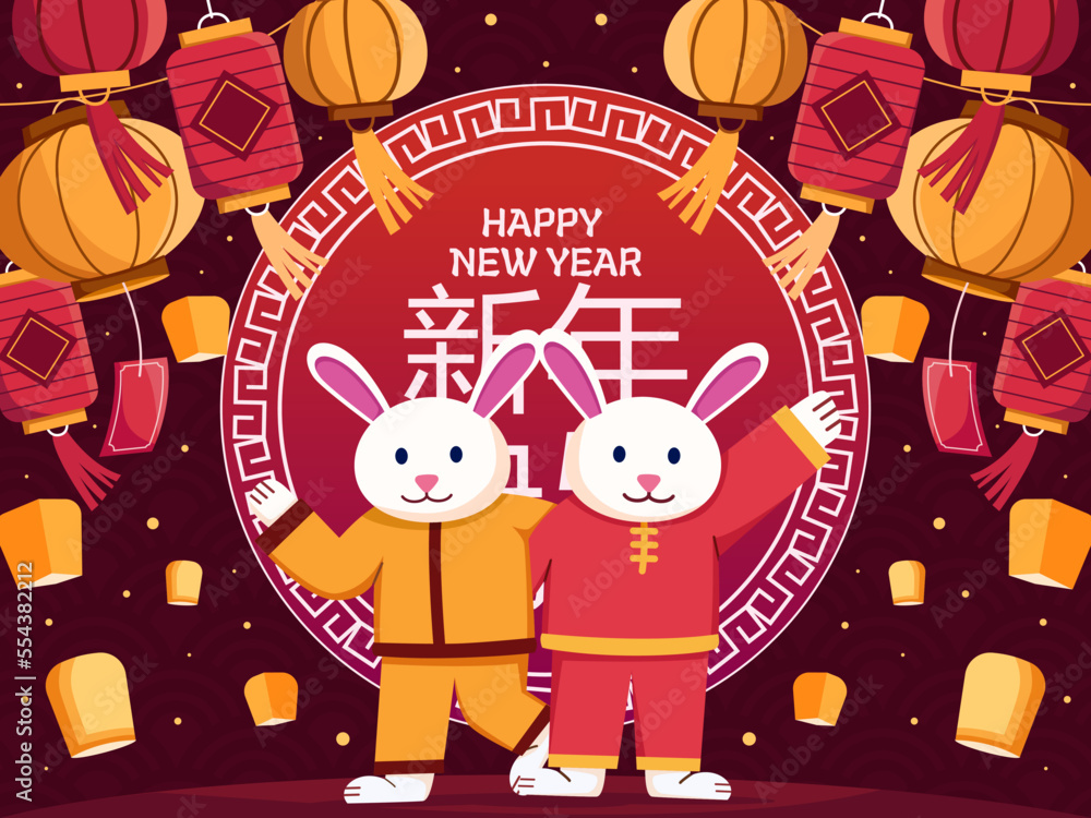 Fototapeta premium Illustration Rabbit Character Celebrate Chinese New Year 2023 Together. Year of Rabbit 2023. Chinese Lantern Festival Design. Can use for postcard, banner, greeting card, invitation, poster, etc