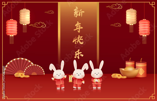 Translation : Chinese New Year 2023 Year of the Rabbit. Chinese Zodiac Template, Poster Banner Flyer for Chinese New Year Vector Illustration