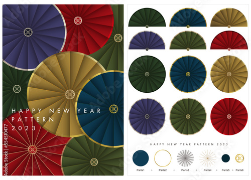 お正月素材５　和傘　newYear　新年　2023　年始　傘