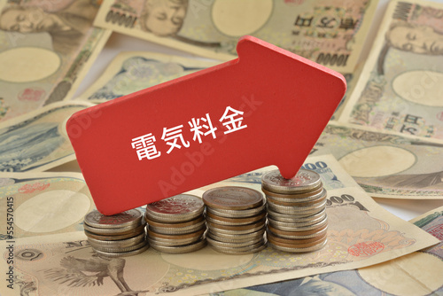 電気料金