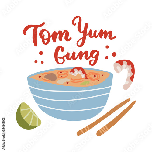 Tom yum gung thai soup. Asian street food.