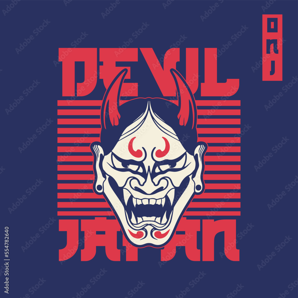 Oni Mask Japan Culture illustration full vector for your business