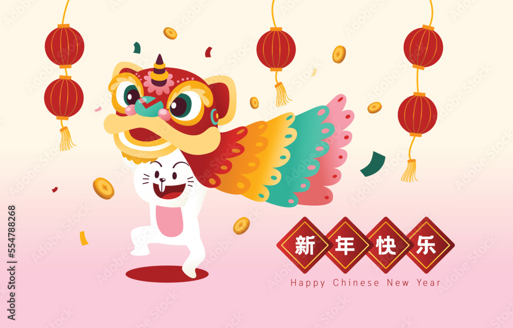 Rabbit Performance In Lion Dance Show, Chinese New Year, Vector, Illustration, Translate : Happy New Year