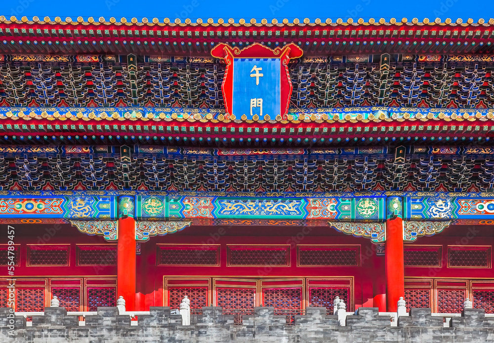 Main Entrance Gate Gugong Forbidden City Palace Beijing China Main Entrance Gate Gugong Forbidden City Palace Beijing China