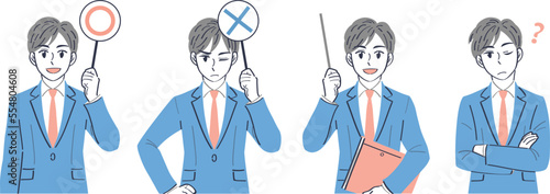 ビジネススーツの男性　表情ポーズの上半身イラストセット（マルバツ〇×の札　指さし棒で教える　疑問）