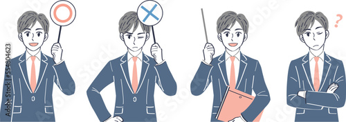 ビジネススーツの男性　表情ポーズの上半身イラストセット（マルバツ〇×の札　指さし棒で教える　疑問）