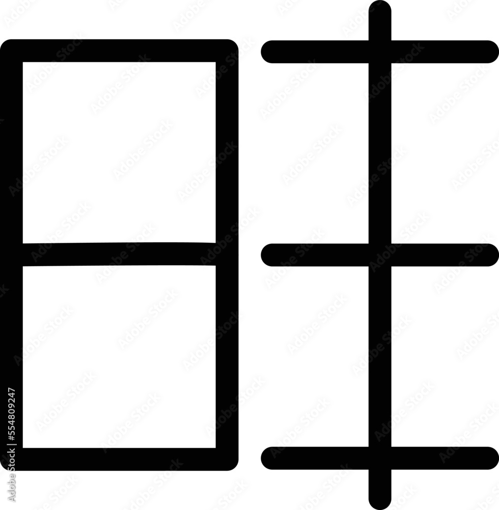 Sorting Vector Icon
Sorting Vector Icon