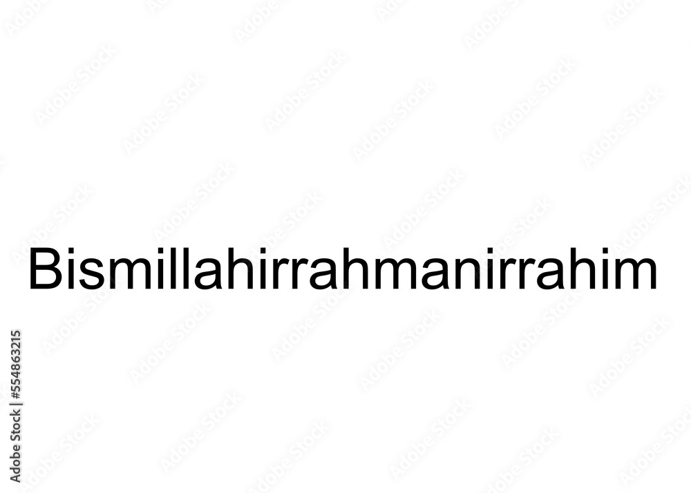 bismillah calligraphy bismillah calligraphy