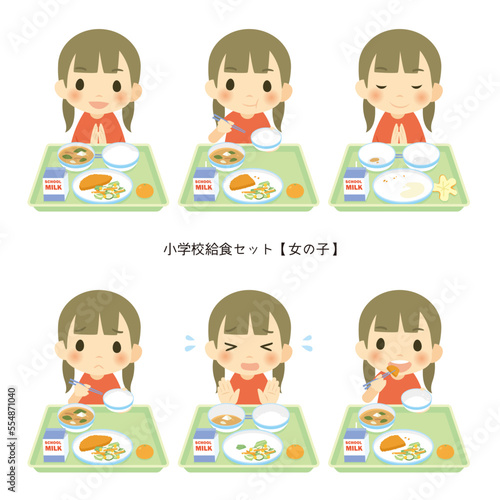 小学校給食セット【女の子】