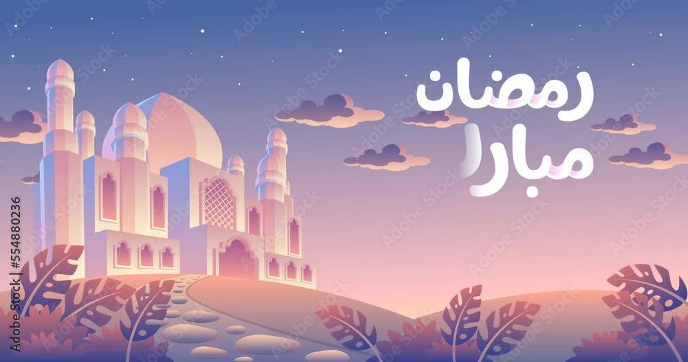 Ramadan Mubarak Sunset Video Animation Ramadan Mubarak Sunset Video Animation